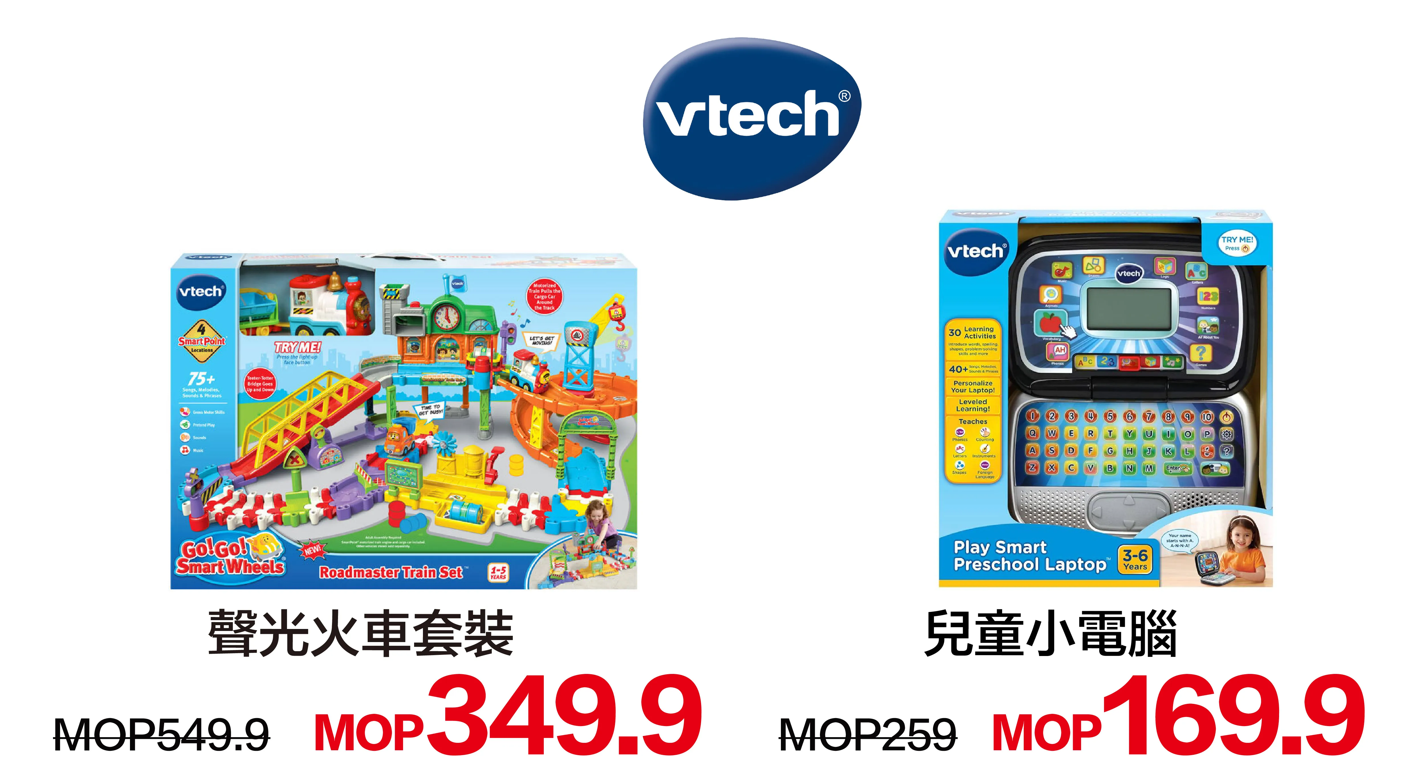 [Large]kid_toys-31.webp